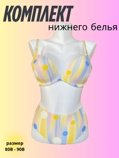 Светло-синий