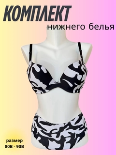 Черный