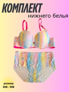 Тёмно-розовый