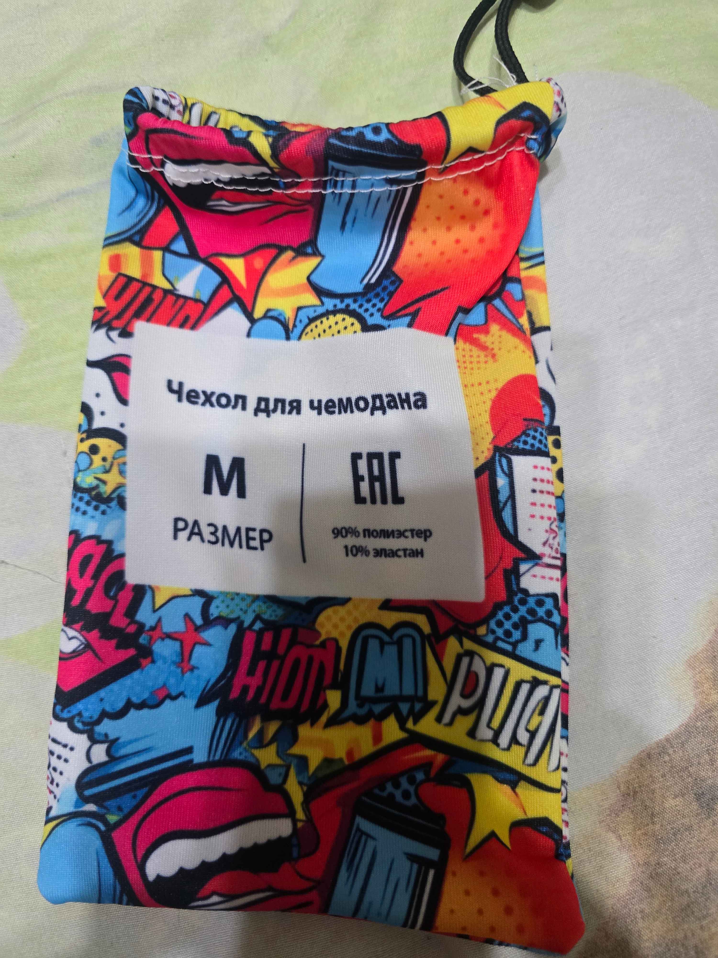 Чехол для чемодана Willmoda, с ярким авторским дизайном