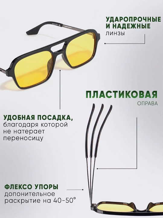 Солнцезащитные очки, унисекс, универсальные