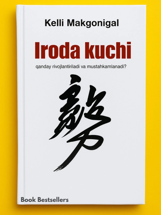 Iroda kuchi — Kelli Makgonigal, o‘zini boshqarish va odatlar haqida - 