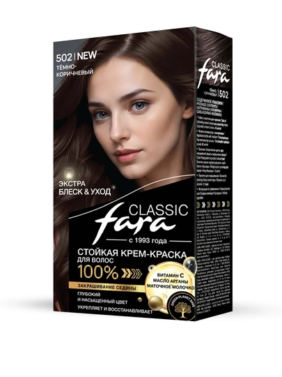 Soch bo'yog'i FARA Classic 502 to'q jigarrang - 