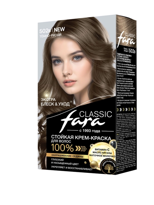 Краска для волос FARA Classic 502в, темно-русый - 
