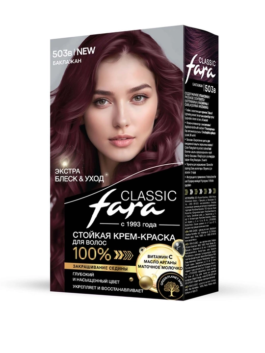 Краска для волос Fara Classic, тон 503в Баклажан - 