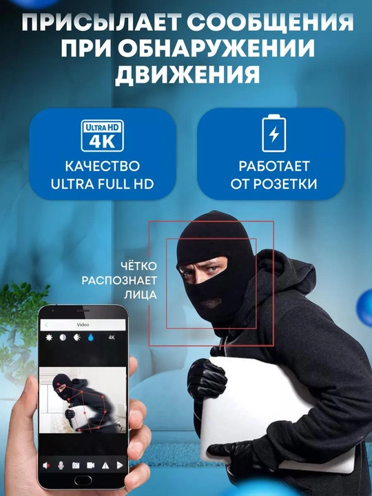 Mini kamera, Wi Fi, 4K, xavfsizlik, harakat sensori; iOS va Androidni quvvatlash
