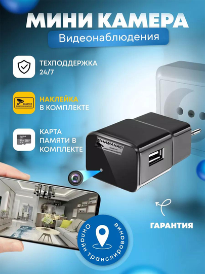 Mini kamera, Wi Fi, 4K, xavfsizlik, harakat sensori; iOS va Androidni quvvatlash