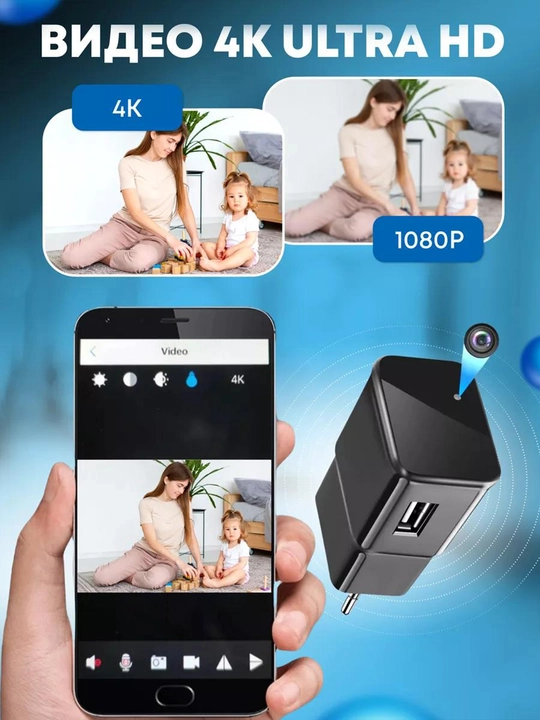 Mini kamera, Wi Fi, 4K, xavfsizlik, harakat sensori; iOS va Androidni quvvatlash