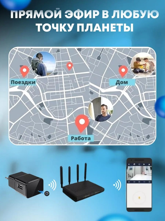 Mini kamera, Wi Fi, 4K, xavfsizlik, harakat sensori; iOS va Androidni quvvatlash