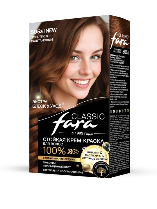 Краска для волос FARA Classic 505А, золотистый каштан - 