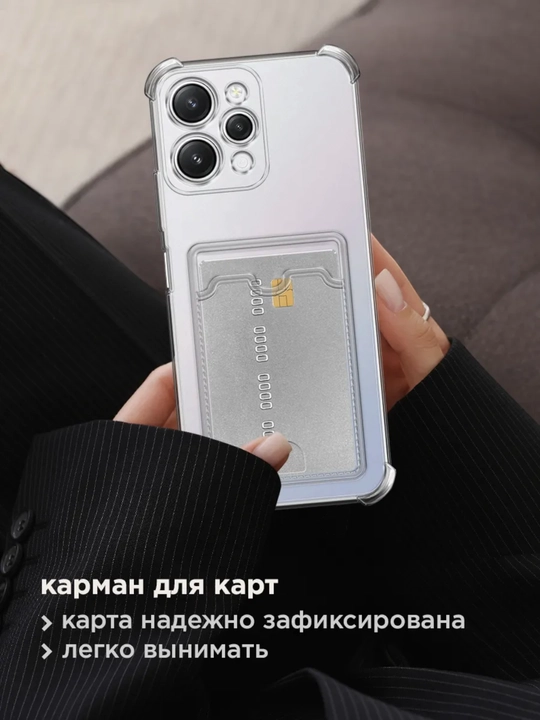 Чехол для Redmi 12, 4G