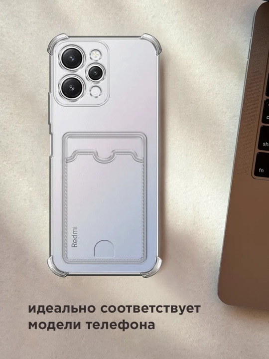 Чехол для Redmi 12, 4G