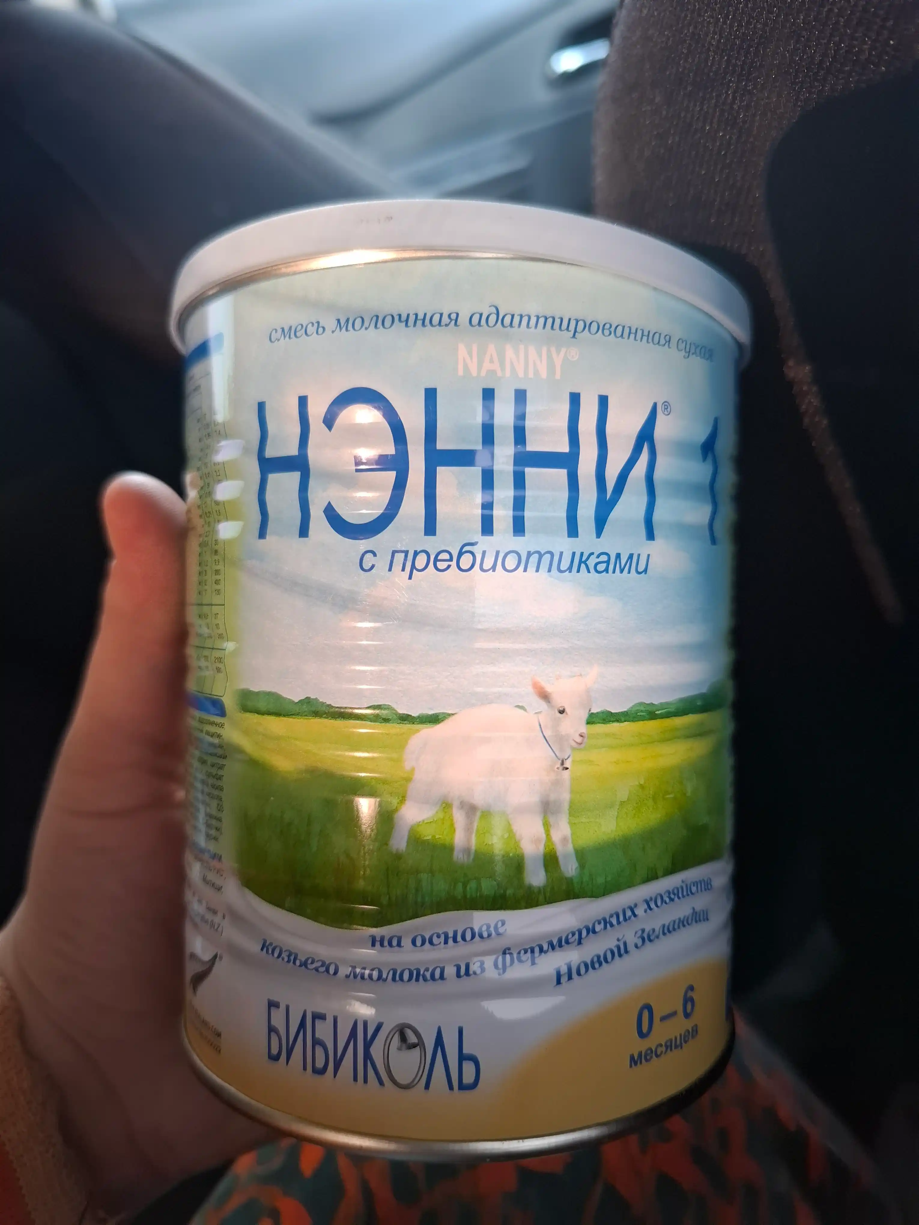 Quruq sut aralashmasi NENNY 1, probiyotikli, echki sutiga asoslangan, 0 - 6 oy, 400 g