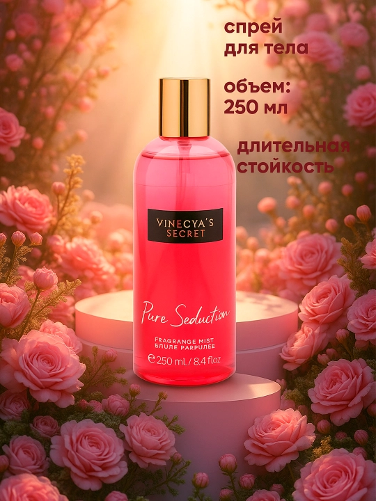 Tana uchun parfyumlangan spreyi Vinecya's Secret, 250 ml - 