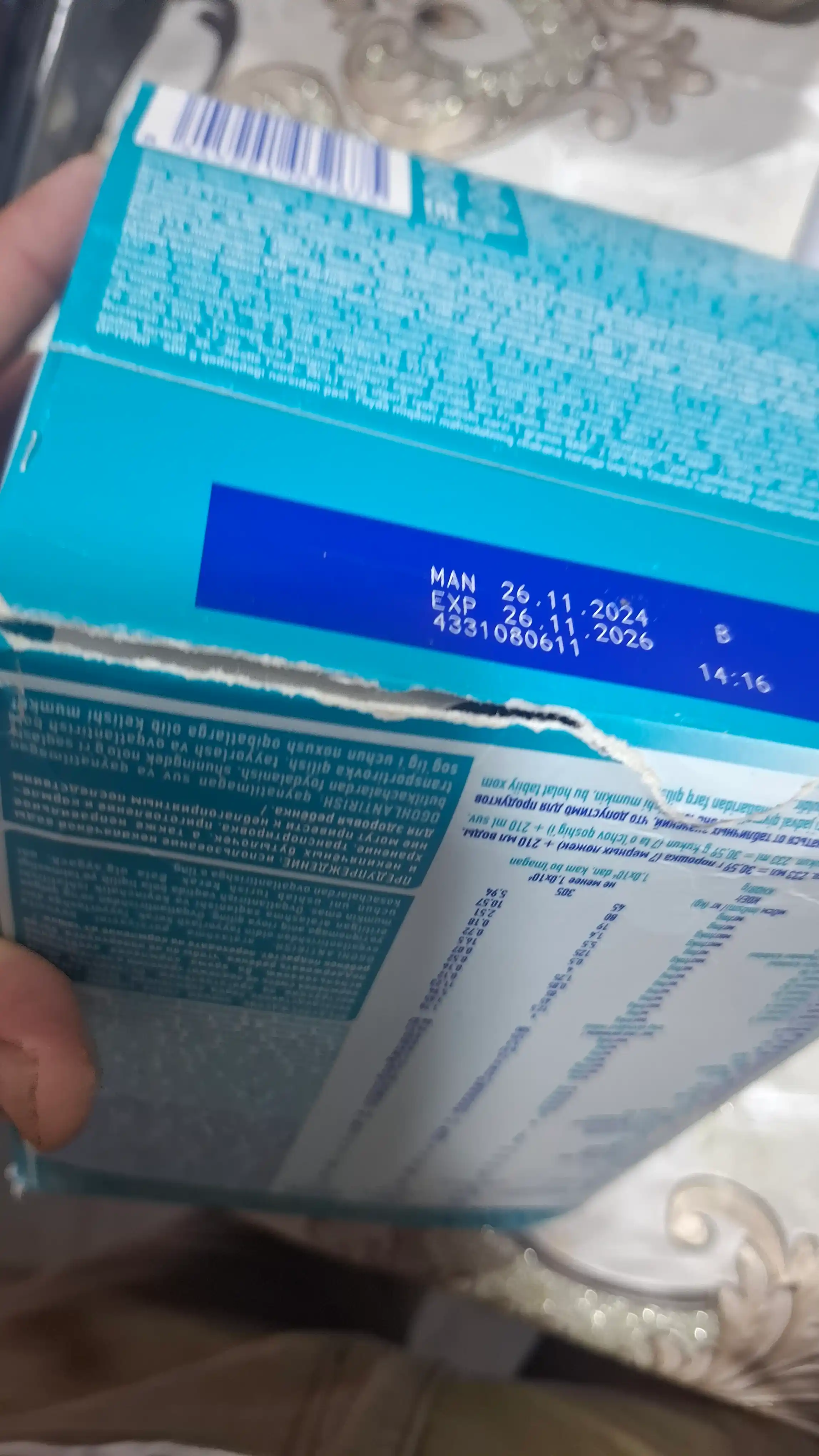 Sutli aralashma "NAN 2 OPTIPRO oligosaxaridlar bilan 2'FL". 6 oylik bolalar uchun, 1.2 kg