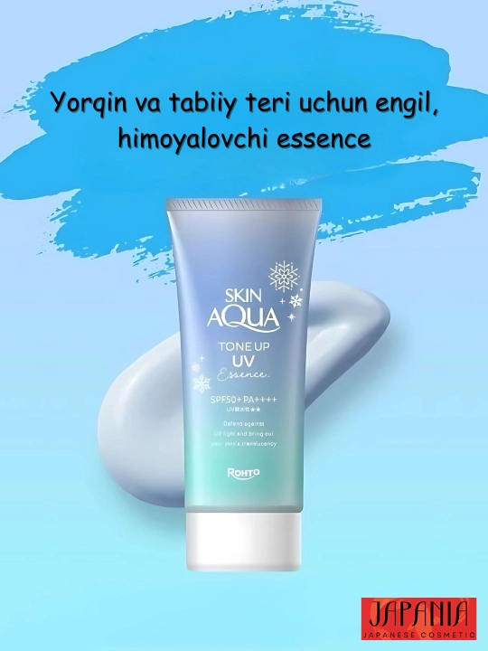 Солнцезащитный крем, Skin Aqua Tone Up UV essence- 80 г - 