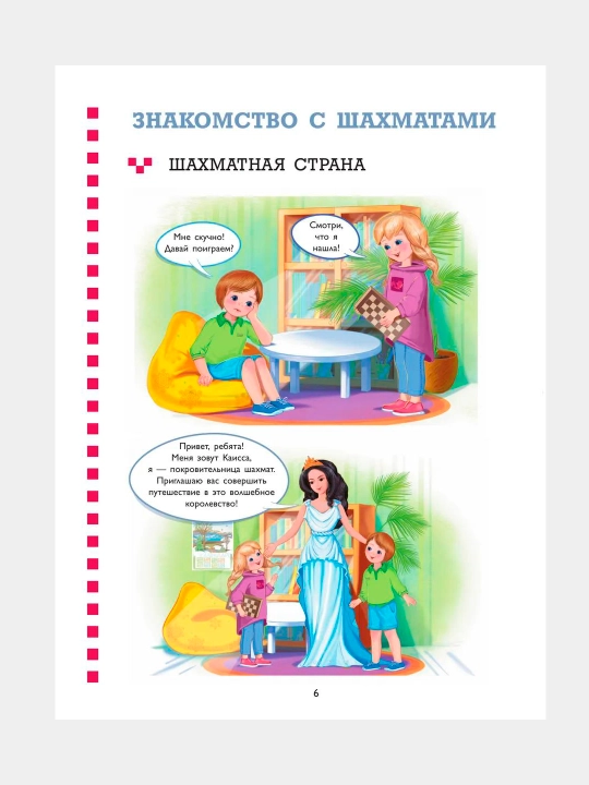 Shaxmat kitoblari