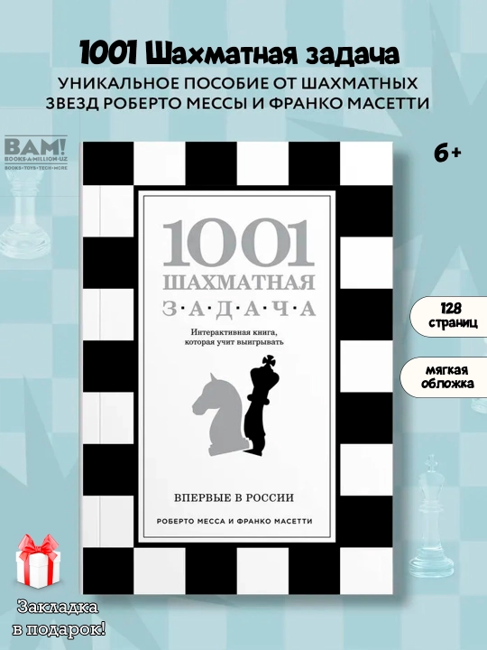Shaxmat kitoblari - 