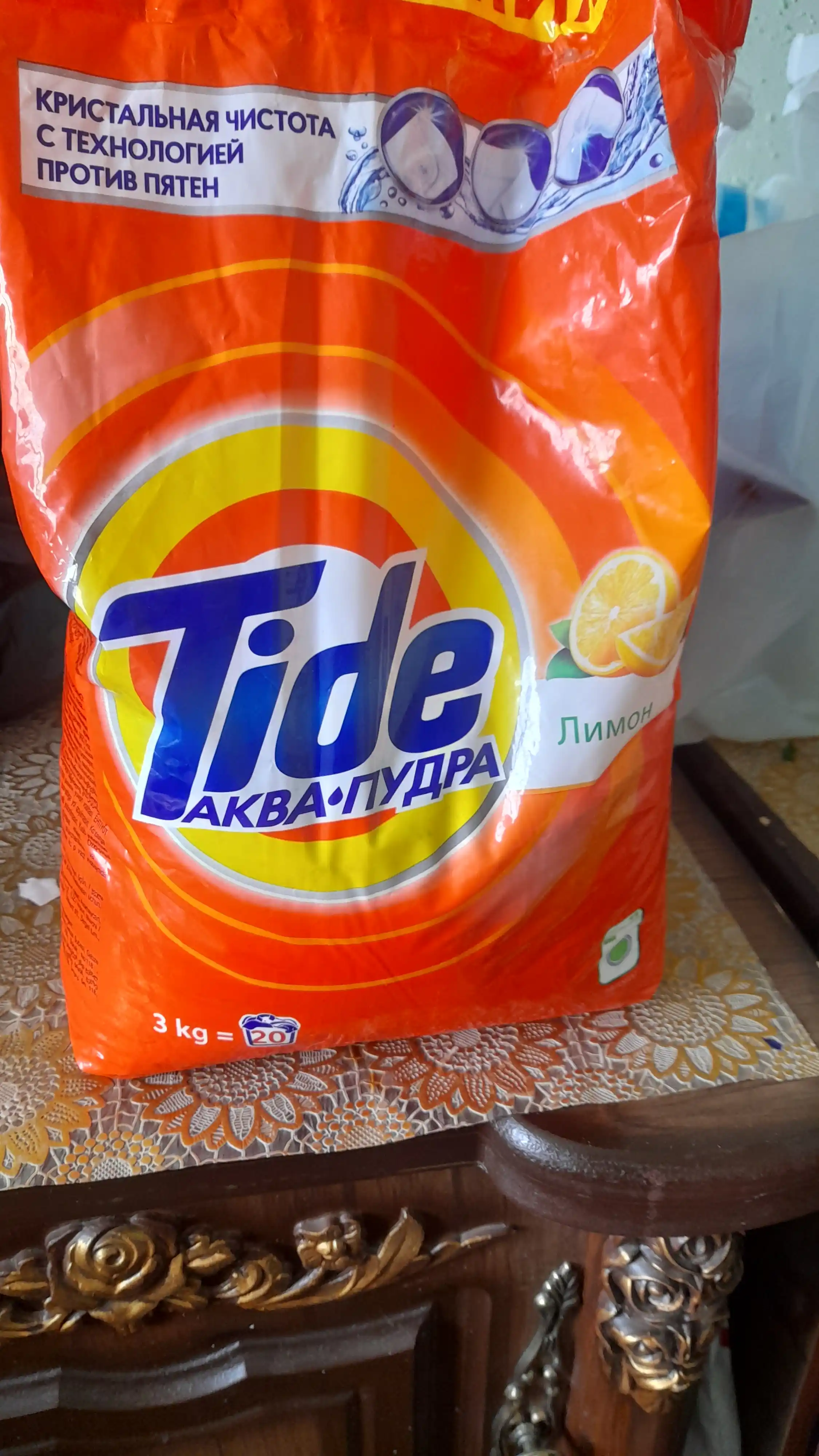 Tide Limon kir yuvish kukuni, avtomat, 3 kg