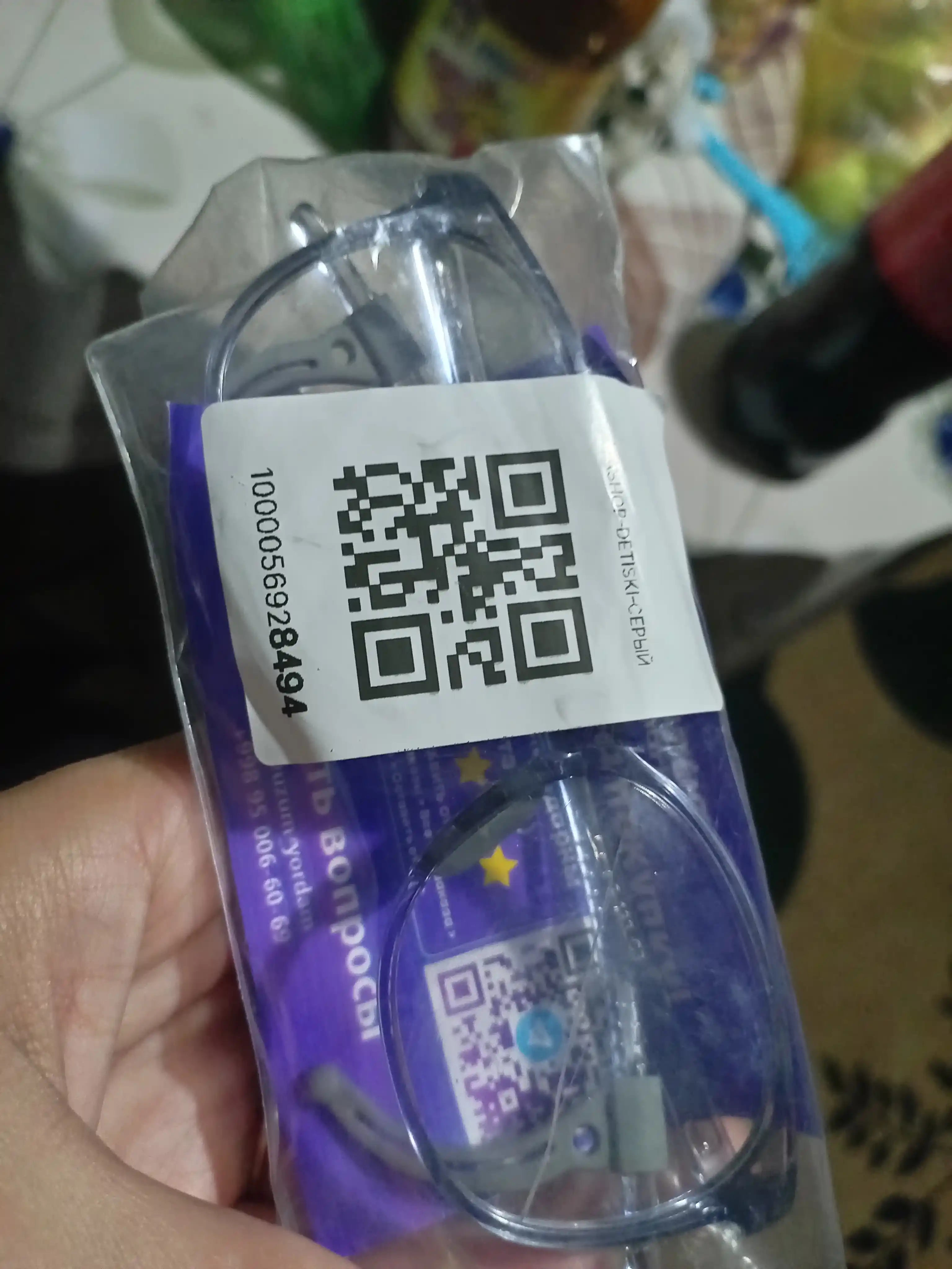 Очки детские со 100% защитой от лучей компьютера и телефона
