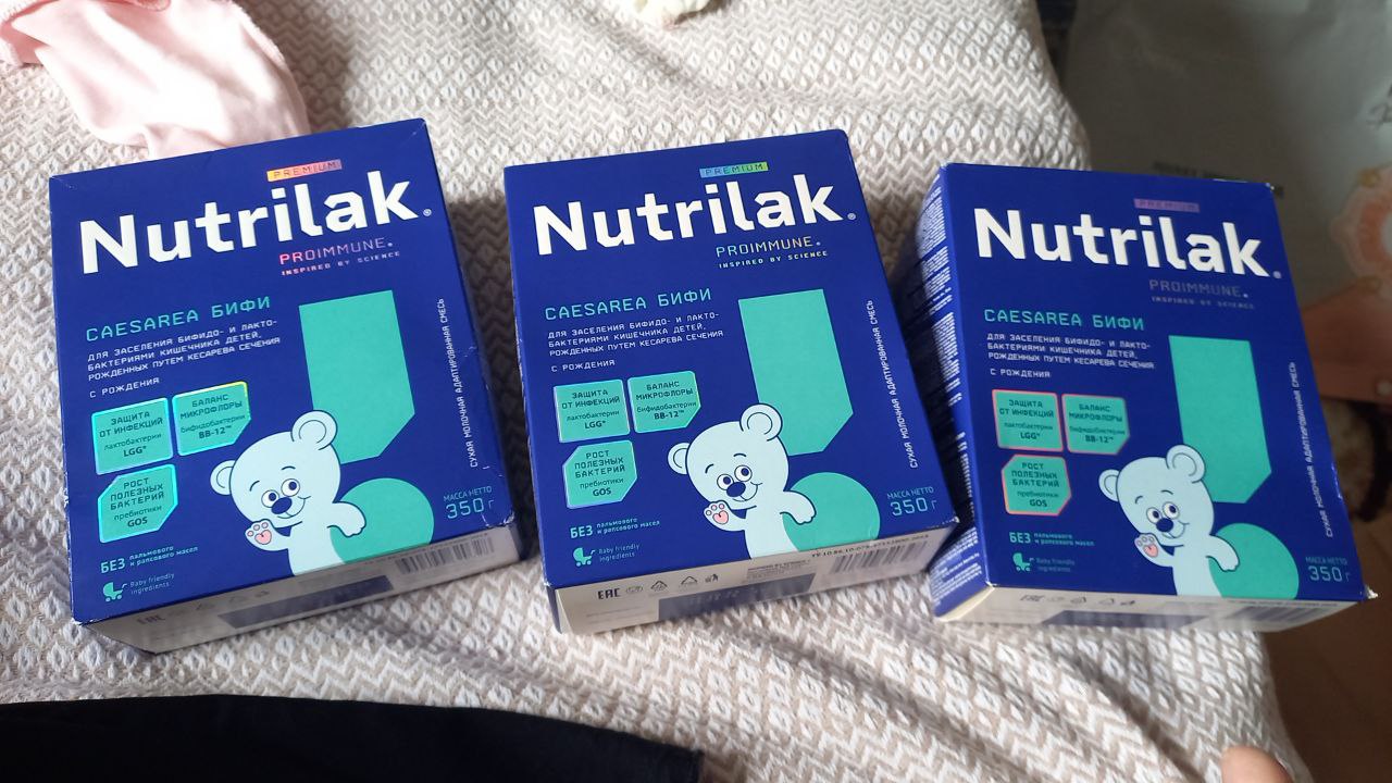 Quruq sutli aralashma Nutrilak Caesarea BIFI, moslashtirilgan, 350 gr