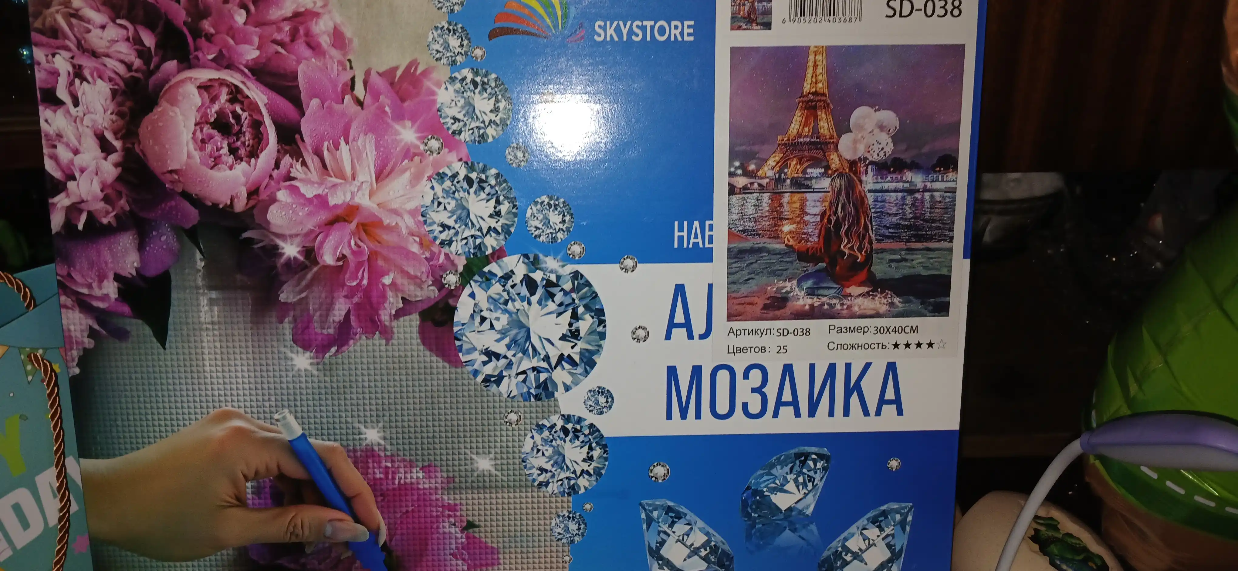 Olmos toshli mozaikasi Skystore "Odamlar", ramkalik asosga tortilgan, 30*40 sm