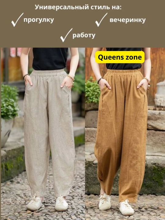 Ayollar keng palactso, bananchik, boxo, jinsi shimi kyulotli yozgi