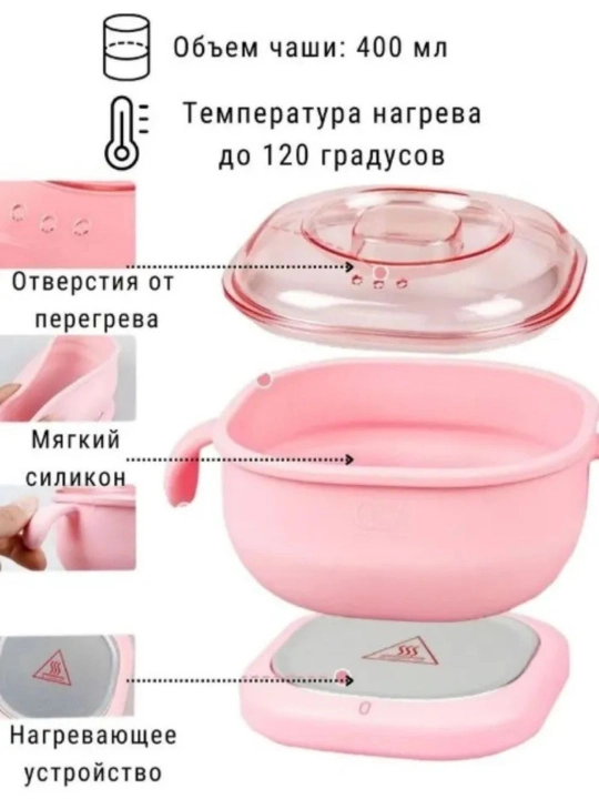 Аппарат для депиляции Pro-Wax, баночка для депиляции, 100 г воска, 5 шпателей