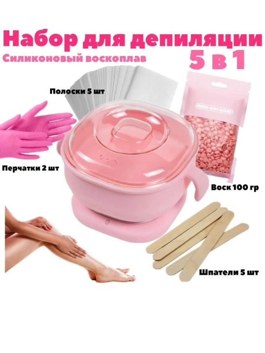 Pro-Wax depilyatsiya apparati, depilyatsiya uchun bankacha, 100 g mum, 5 ta shpatel - 