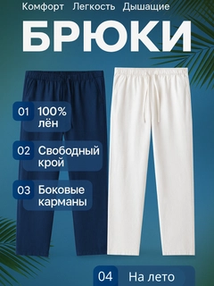 Белый