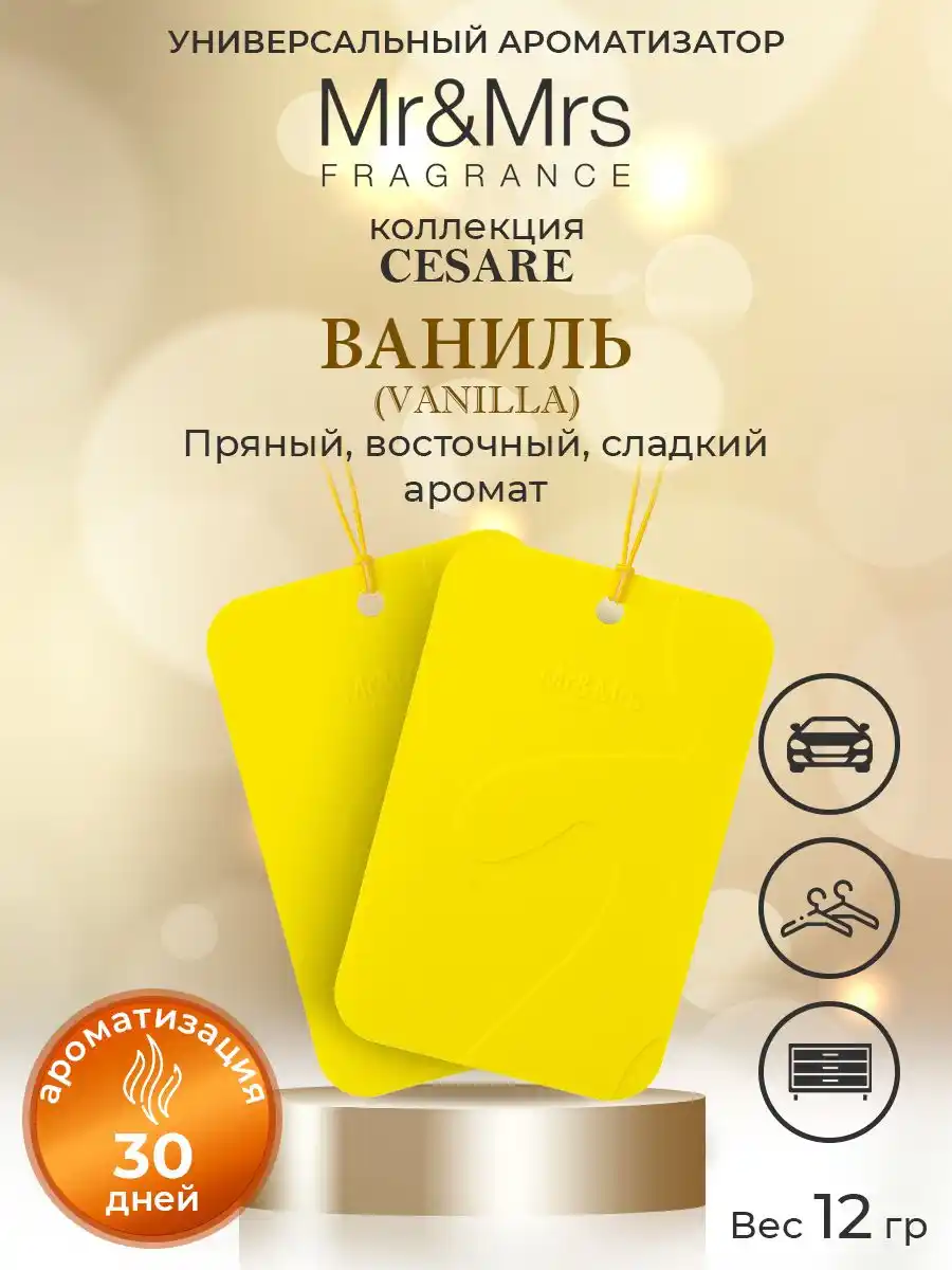 Avtomobil aromatizatori Mr&Mrs Fragrance Cesare Card