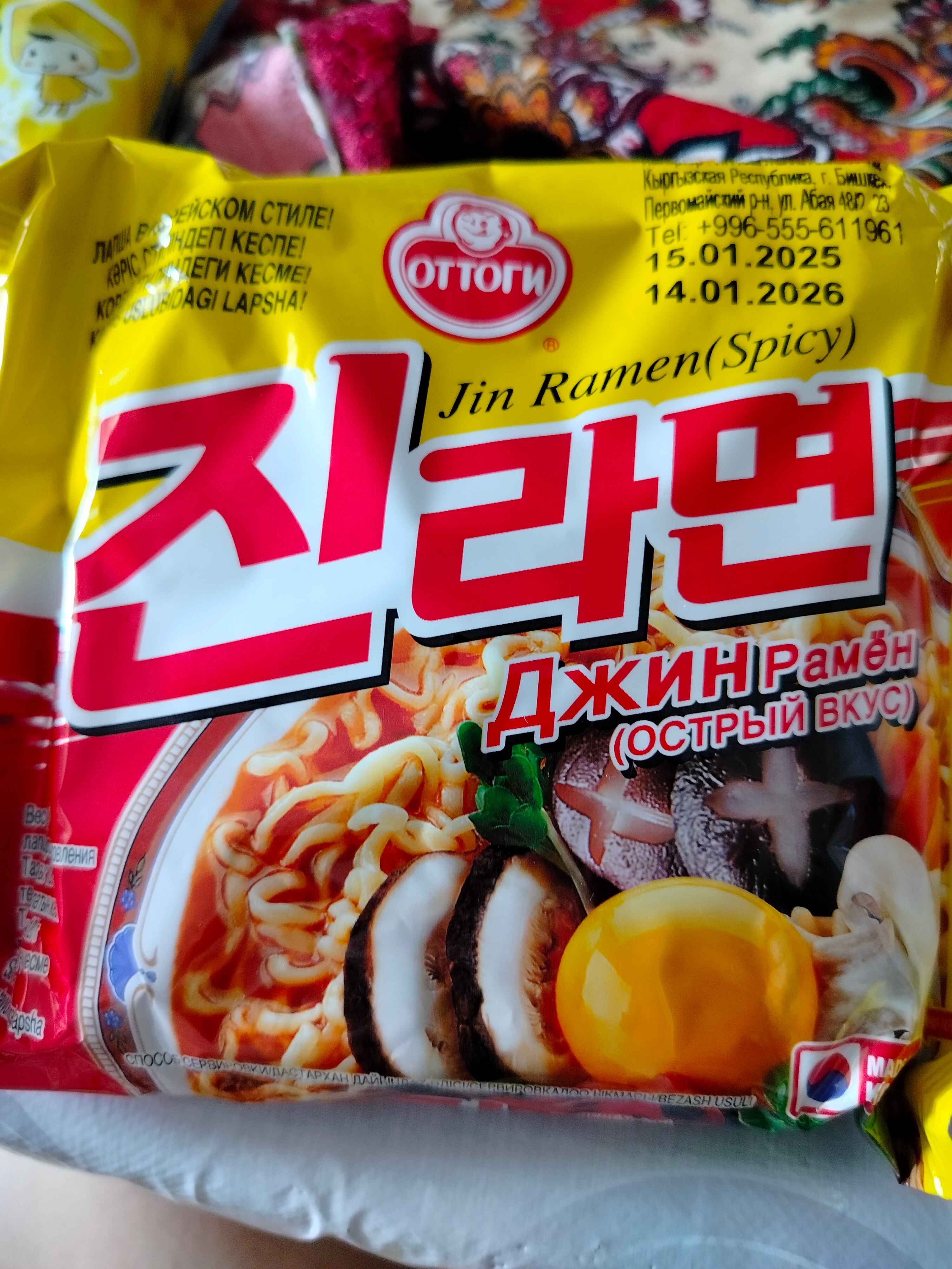 Eshagimni yala video