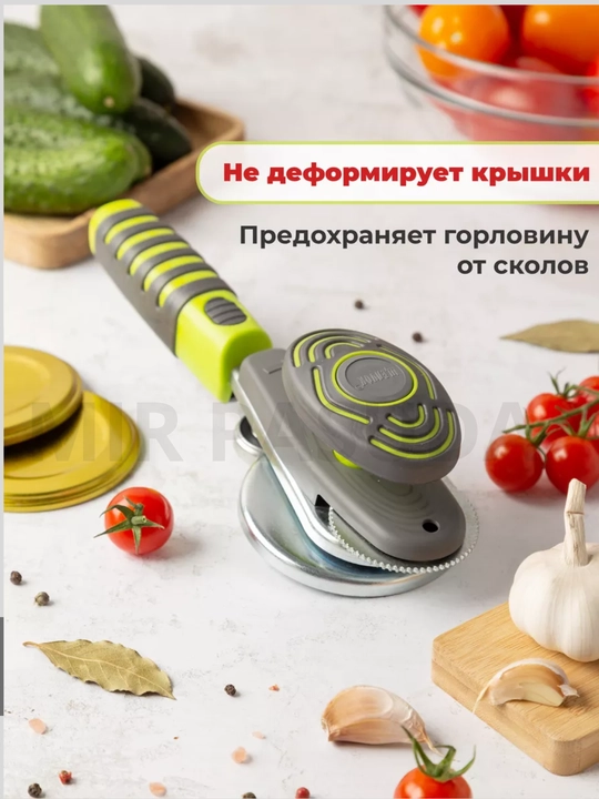 Mechta Sholchok avtomatik zakatka mashinkasi bankalarni oson va mahkam yopish uchun
