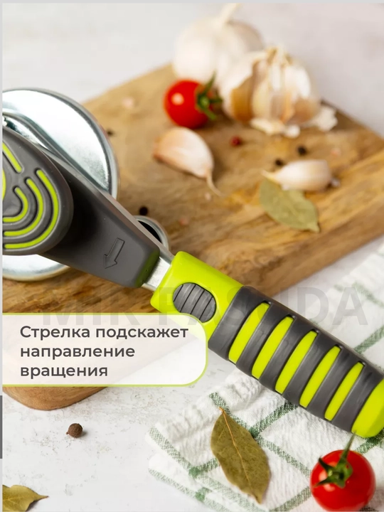 Mechta Sholchok avtomatik zakatka mashinkasi bankalarni oson va mahkam yopish uchun