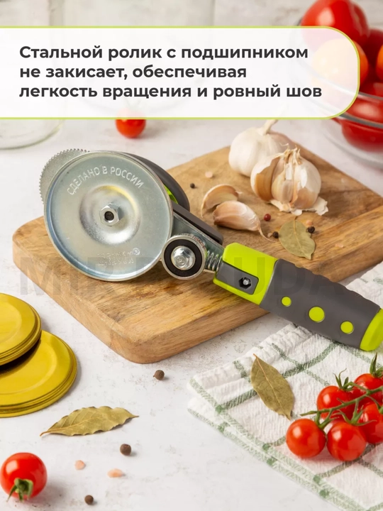 Mechta Sholchok avtomatik zakatka mashinkasi bankalarni oson va mahkam yopish uchun
