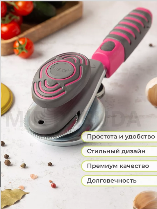 Mechta Sholchok avtomatik zakatka mashinkasi bankalarni oson va mahkam yopish uchun
