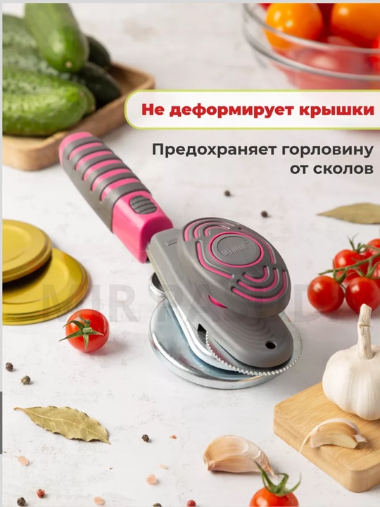 Mechta Sholchok avtomatik zakatka mashinkasi bankalarni oson va mahkam yopish uchun