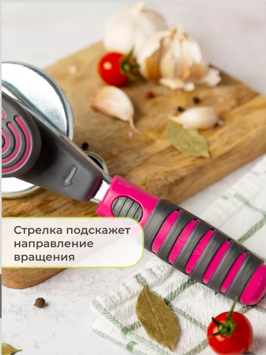 Mechta Sholchok avtomatik zakatka mashinkasi bankalarni oson va mahkam yopish uchun