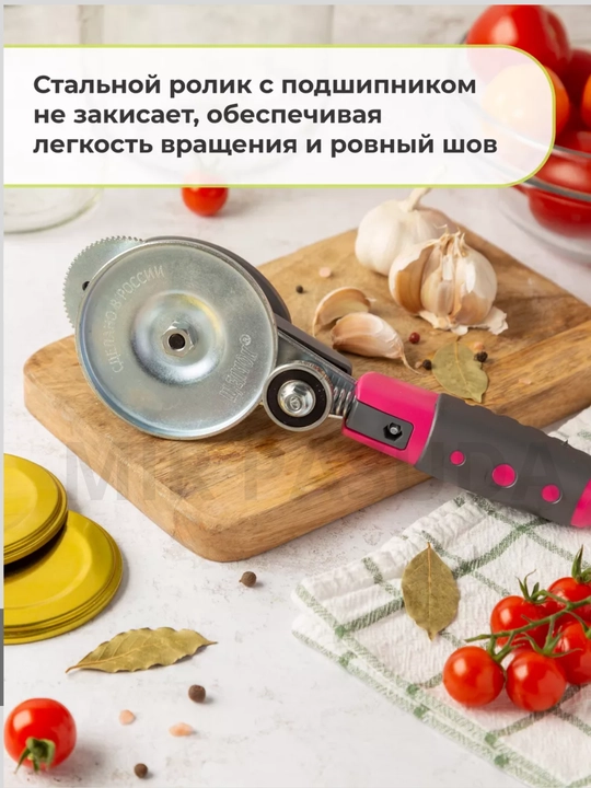 Mechta Sholchok avtomatik zakatka mashinkasi bankalarni oson va mahkam yopish uchun