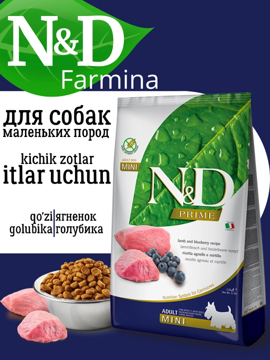 N&D Farmina qo‘zichoq va kaptar bilan kichik zotli itlar uchun quruq ozuqa, xolistik - 
