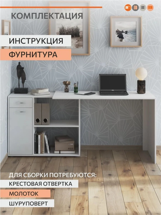 ]Yozuv, kompyuter stoli, parta