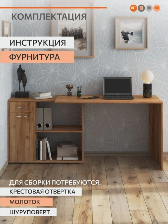 ]Yozuv, kompyuter stoli, parta