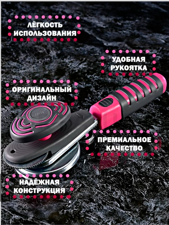 "Mechta Щelchok" bankalarni tez va germetik yopadigan avtomatik mahkamlash mashinasi - 