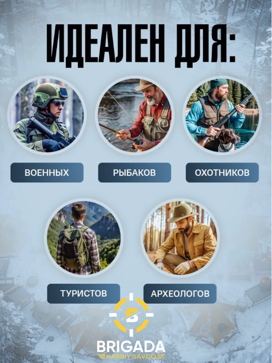 Спальный мешок Brigada – теплый, туристический спальный мешок, для путешествий на природу