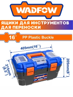 Синий