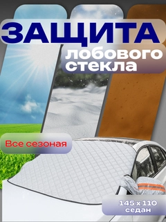 Оранжевый