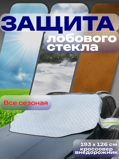 Зеленый