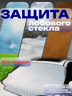 Белый