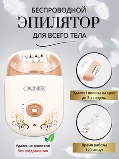 Бежевый меланж