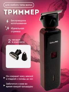 Хром
